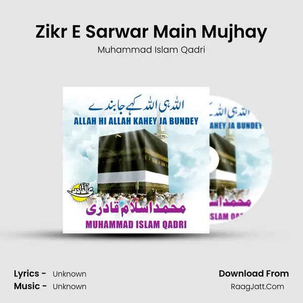 Zikr E Sarwar Main Mujhay MP3 Song by Muhammad Islam Qadri Cover