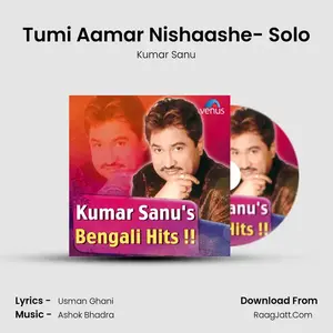 Tumi Aamar Nishaashe- Solo Cover