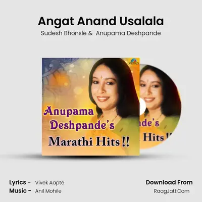 Angat Anand Usalala MP3 Song by Sudesh Bhonsle Cover