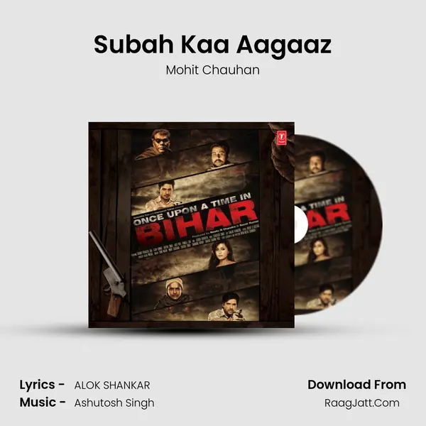 Subah Kaa Aagaaz MP3 Song by Mohit Chauhan Cover