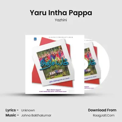Yaru Intha Pappa MP3 Song by Yazhini Cover