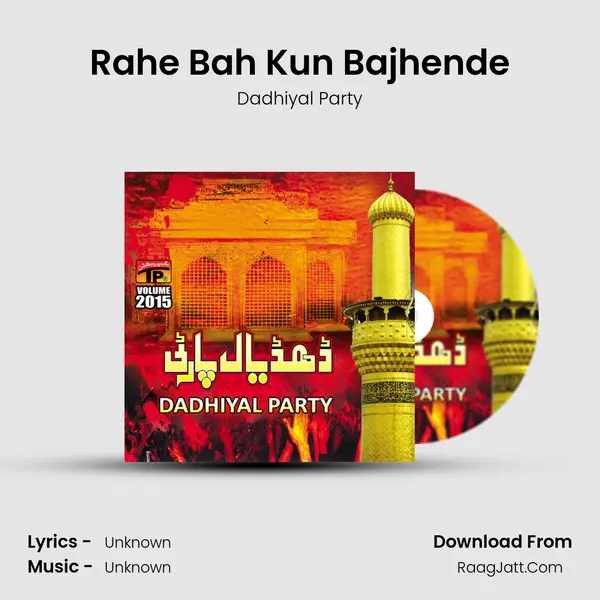 Rahe Bah Kun Bajhende MP3 Song by Dadhiyal Party Cover