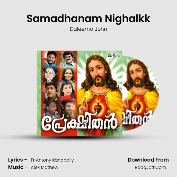 Samadhanam Nighalkk MP3 Song by Daleema John Cover