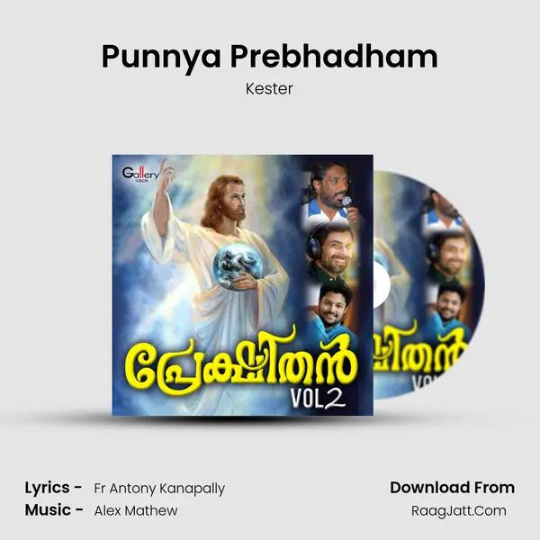 Punnya Prebhadham MP3 Song by Kester Cover