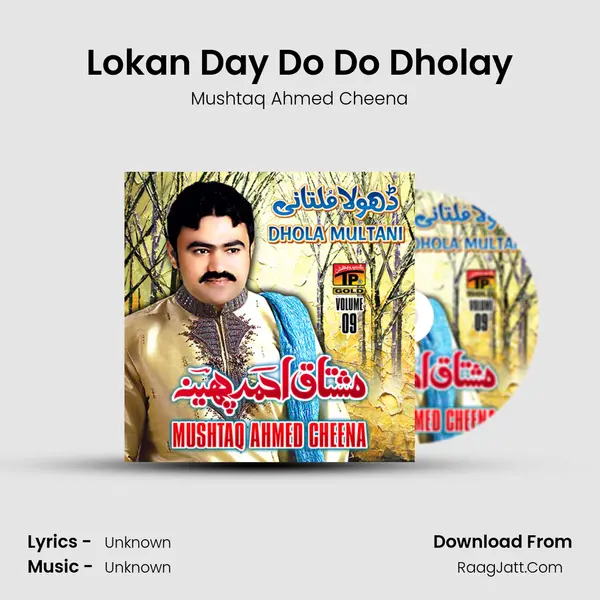 Lokan Day Do Do Dholay MP3 Song by Mushtaq Ahmed Cheena Cover