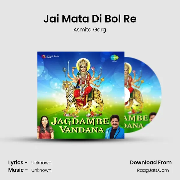 Jai Mata Di Bol Re MP3 Song by Asmita Garg Cover