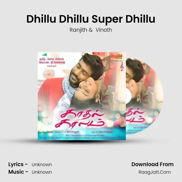 Dhillu Dhillu Super Dhillu MP3 Song by Ranjith Cover