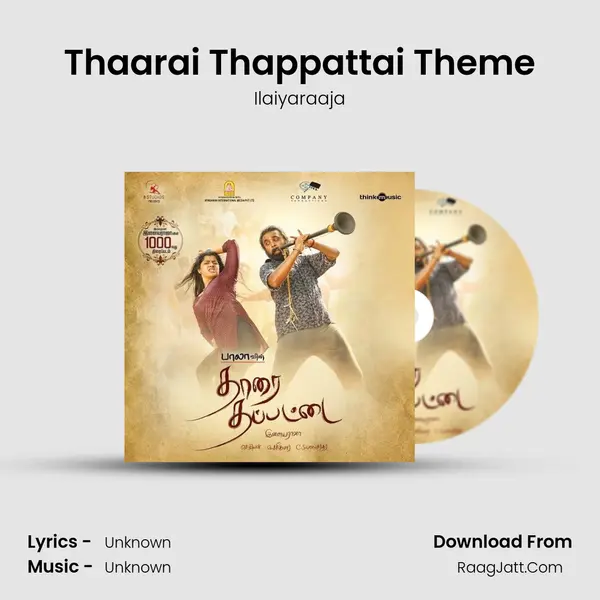 Thaarai Thappattai Theme MP3 Song by Ilaiyaraaja Cover