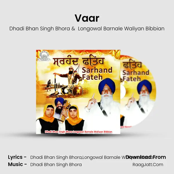 Vaar MP3 Song by Dhadi Bhan Singh Bhora Cover
