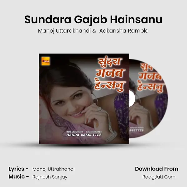 Sundara Gajab Hainsanu - Manoj Uttarakhandi