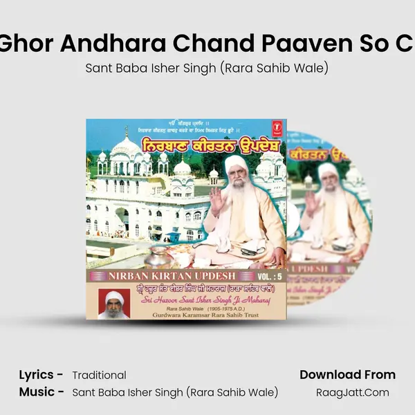 Guru Bin Ghor Andhara Chand Paaven So Charh Jaai MP3 Song by Sant Baba Isher Singh (Rara Sahib Wale) Cover