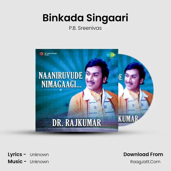 Binkada Singaari MP3 Song by P.B. Sreenivas Cover