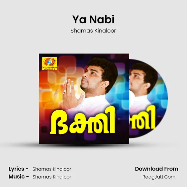Ya Nabi MP3 Song by Shamas Kinaloor Cover