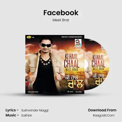 Facebook MP3 Song by Meet Brar Cover