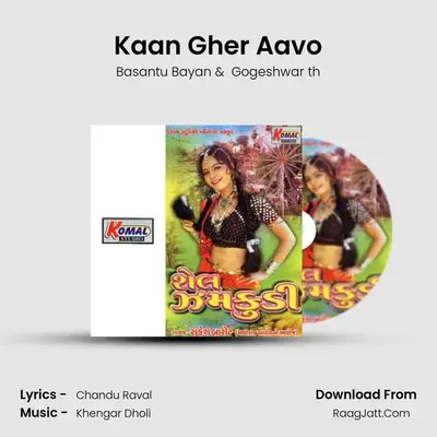 Kaan Gher Aavo MP3 Song by Basantu Bayan Cover