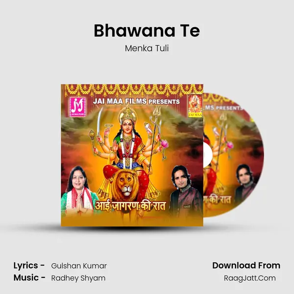 Bhawana Te MP3 Song by Menka Tuli Cover