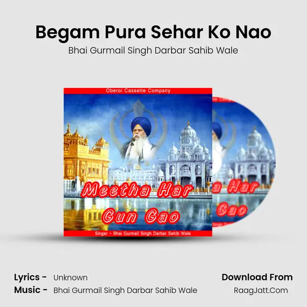 Begam Pura Sehar Ko Nao mp3 song