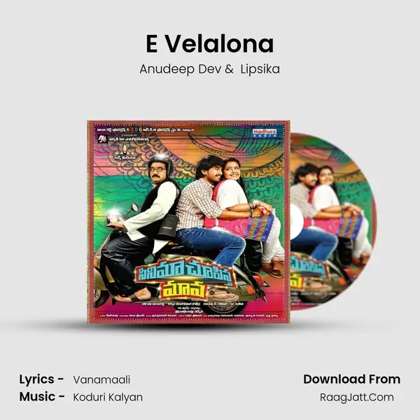E Velalona MP3 Song by Anudeep Dev Cover