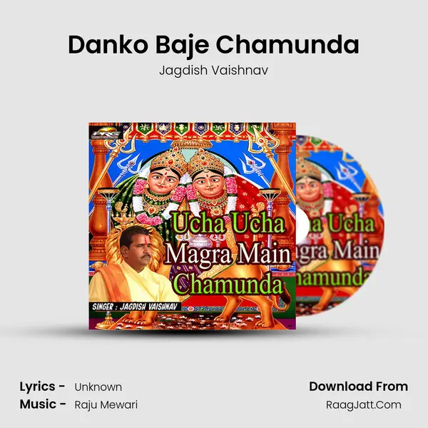 Danko Baje Chamunda MP3 Song by Jagdish Vaishnav Cover