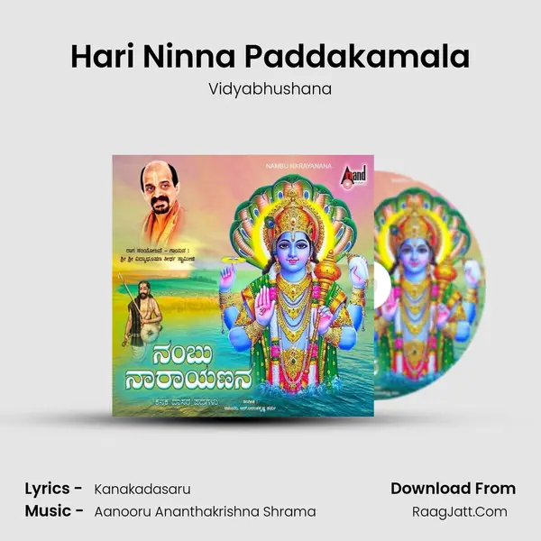 Hari Ninna Paddakamala MP3 Song by Vidyabhushana Cover
