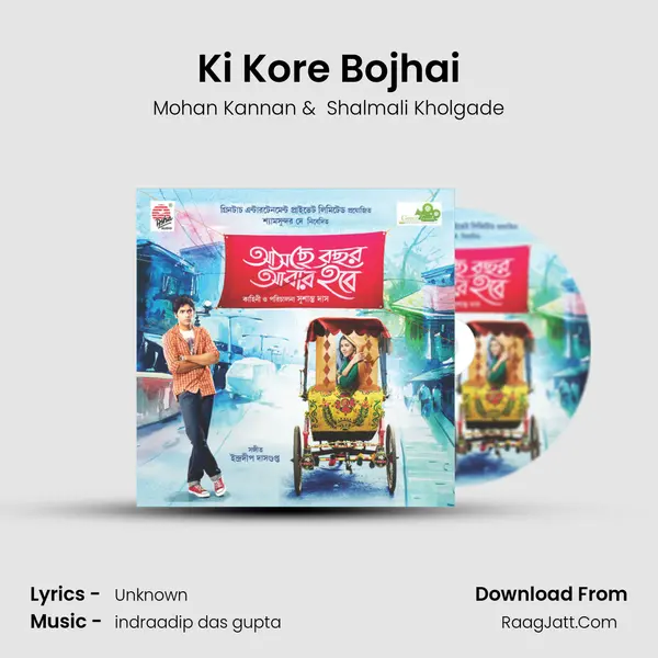 Ki Kore Bojhai MP3 Song by Mohan Kannan Cover