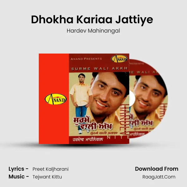 Dhokha Kariaa Jattiye ( 72 Klla Chhand ) MP3 Song by Hardev Mahinangal Cover