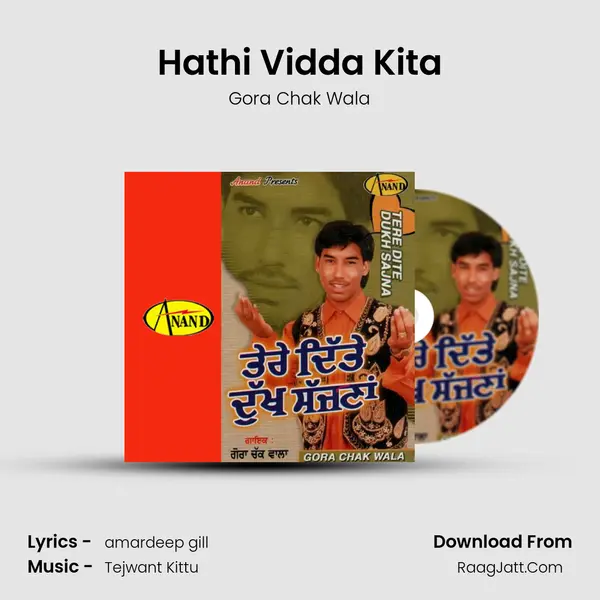 Hathi Vidda Kita MP3 Song by Gora Chak Wala Cover
