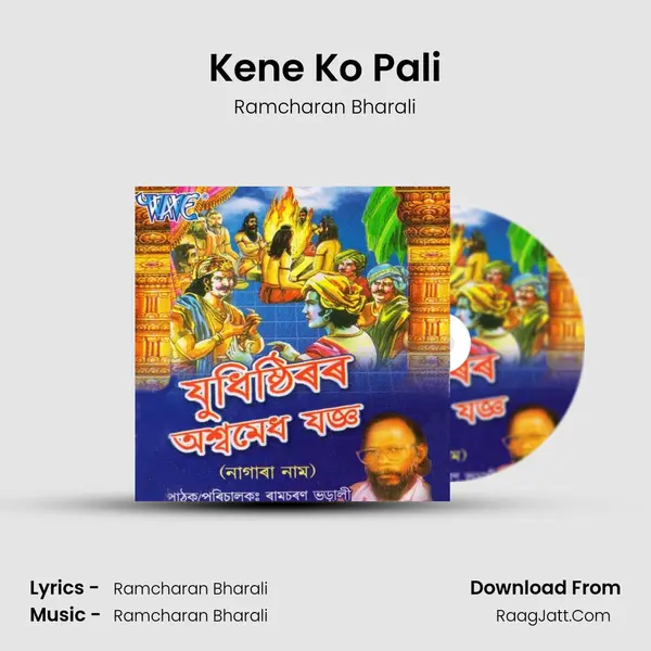 Kene Ko Pali MP3 Song by Ramcharan Bharali Cover
