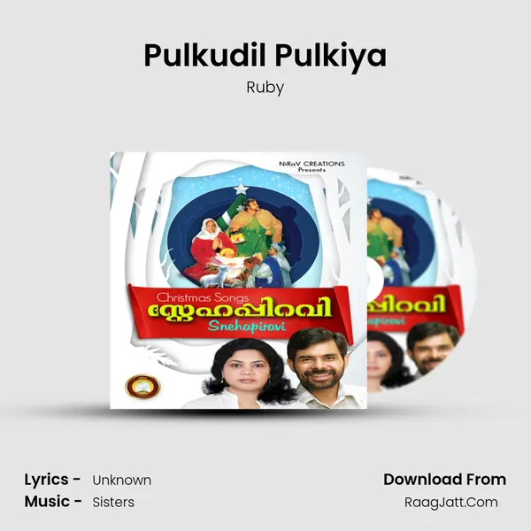 Pulkudil Pulkiya mp3 song