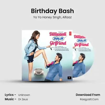 Birthday Bash MP3 Song by Yo Yo Honey Singh Cover