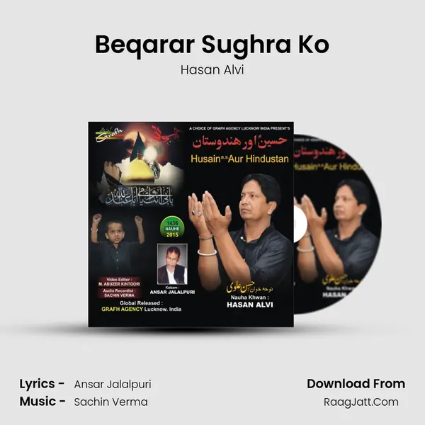 Beqarar Sughra Ko MP3 Song by Hasan Alvi Cover
