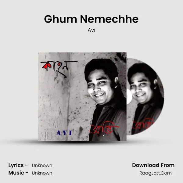 Ghum Nemechhe MP3 Song by Avi Cover