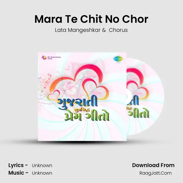 Mara Te Chit No Chor Cover