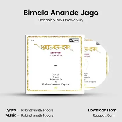 Bimala Anande Jago mp3 song