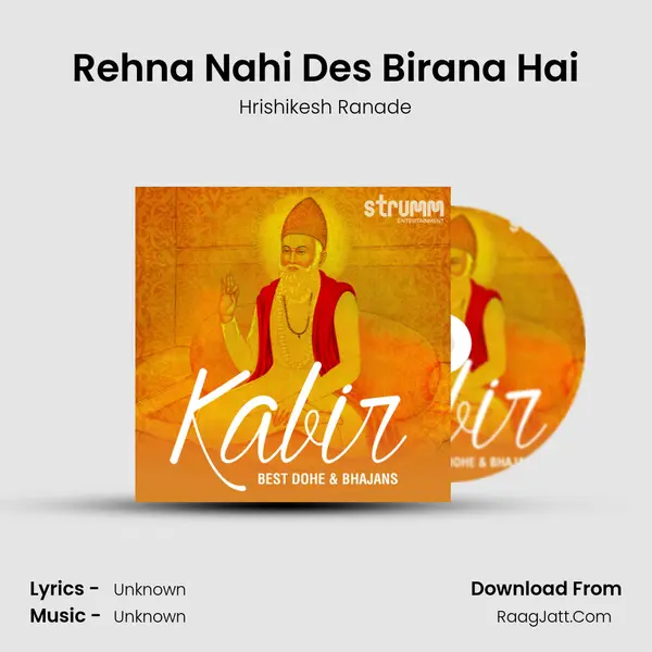 Rehna Nahi Des Birana Hai Cover