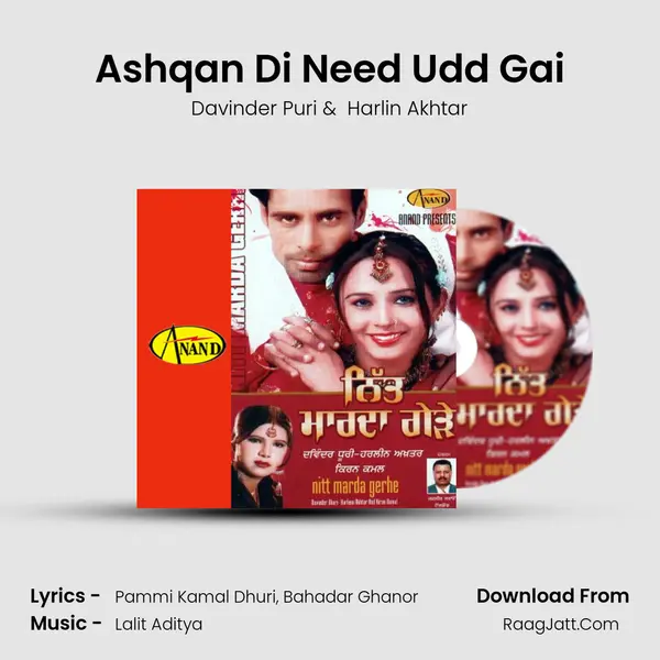 Ashqan Di Need Udd Gai mp3 song