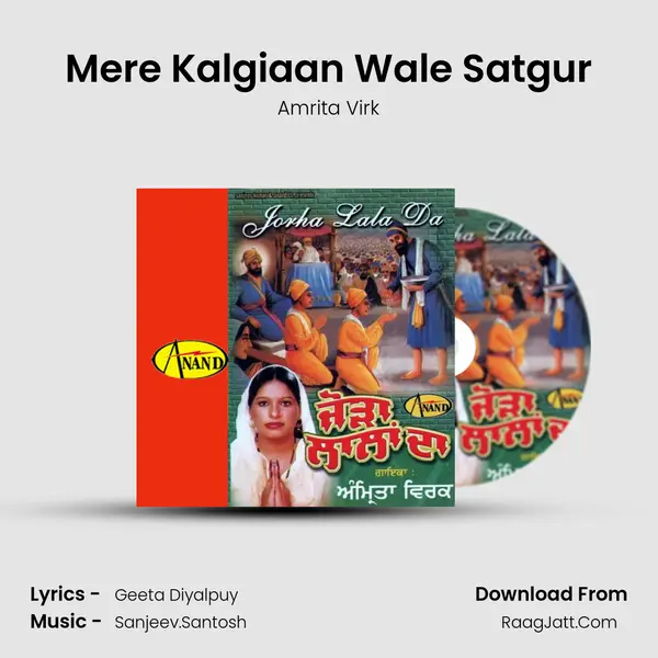 Mere Kalgiaan Wale Satgur MP3 Song by Amrita Virk Cover
