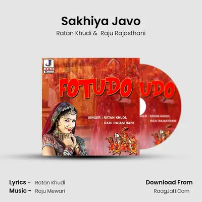 Sakhiya Javo MP3 Song by Ratan Khudi Cover