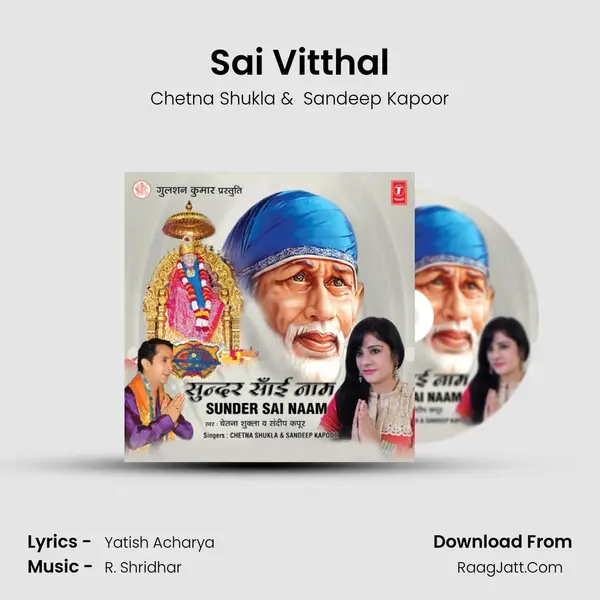 Sai Vitthal MP3 Song by Chetna Shukla Cover
