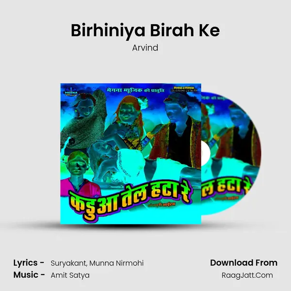 Birhiniya Birah Ke MP3 Song by Arvind Cover