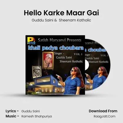 Hello Karke Maar Gai MP3 Song by Guddu Saini Cover