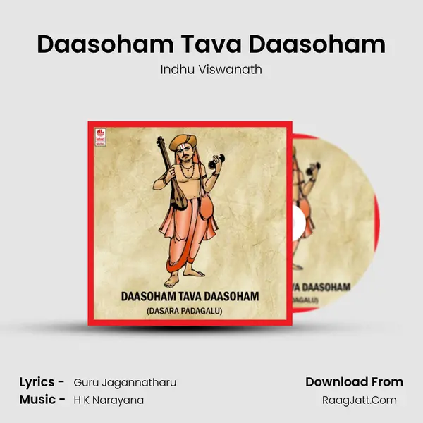 Daasoham Tava Daasoham MP3 Song by Indhu Viswanath Cover