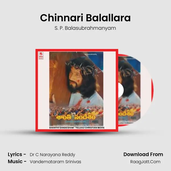 Chinnari Balallara MP3 Song by S. P. Balasubrahmanyam Cover