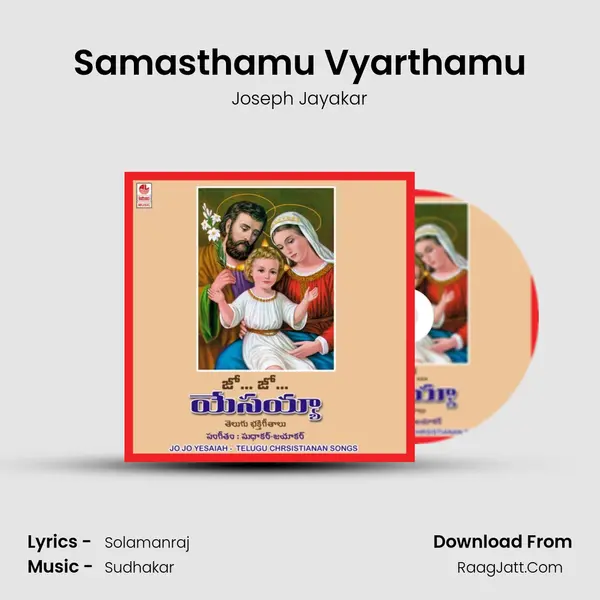 Samasthamu Vyarthamu MP3 Song by Joseph Jayakar Cover