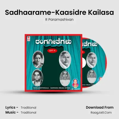 Sadhaarame-Kaasidre Kailasa MP3 Song by R Paramashivan Cover