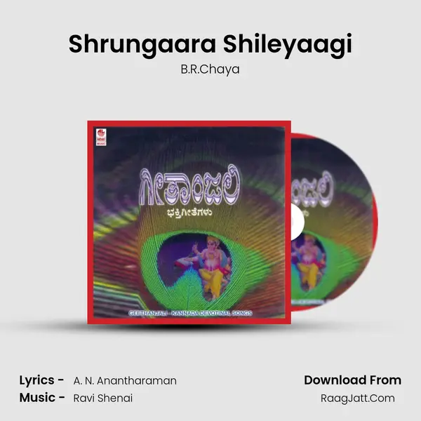 Shrungaara Shileyaagi MP3 Song by B.R.Chaya Cover