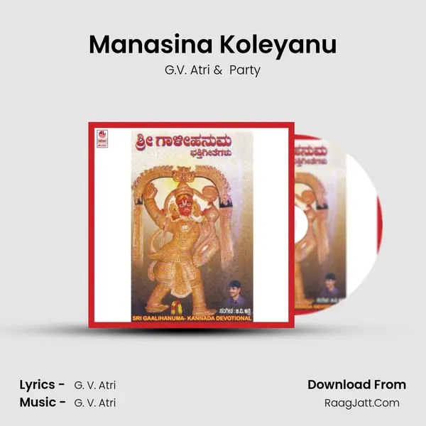 Manasina Koleyanu MP3 Song by G.V. Atri Cover