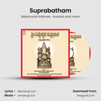 Suprabatham MP3 Song by Balamurali Krishnan Cover