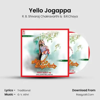 Yello Jogappa MP3 Song by R. B. Shivaraj Chakravarthi Cover