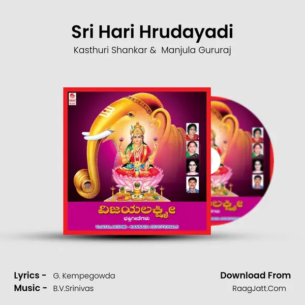 Sri Hari Hrudayadi MP3 Song by Kasthuri Shankar Cover